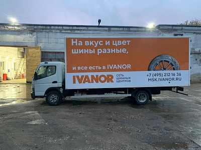 Оклейка Средних грузовиков